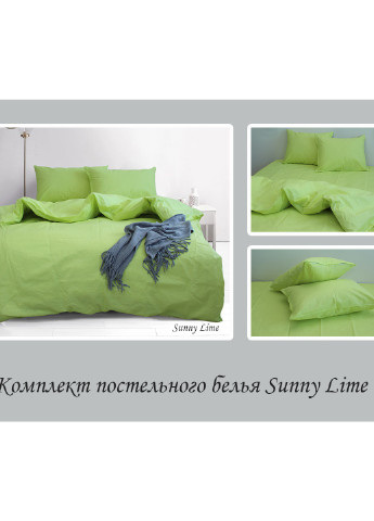 КПБ Полуторный ТМ TAG (252133174)