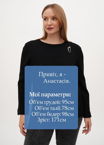 Черный демисезонный джемпер джемпер Minus