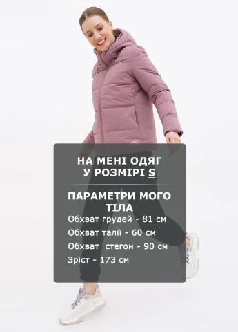 Пудровий демісезонний Пуховик Anta