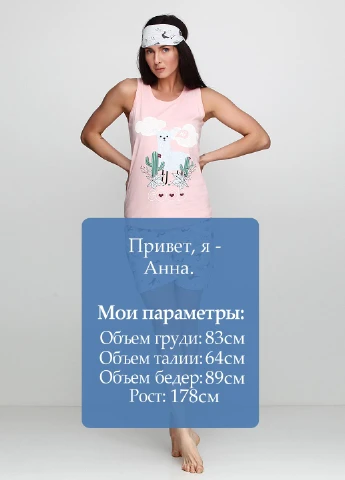Персиковий демісезонний комплект (майка, шорти, маска для сну) Boyraz Pijama