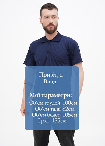 Темно-синяя футболка-поло для мужчин IPEK однотонная