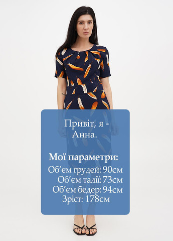 Синя кежуал сукня футляр Imperial з малюнком