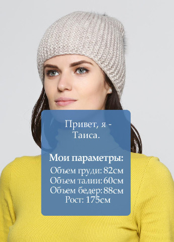 Шапка Fancy Fashion (34512431)