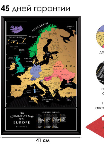 Скретч Карта Путешествий Европы в Раме Скретч Постер Европы с Рамой от Divalis (232282548)