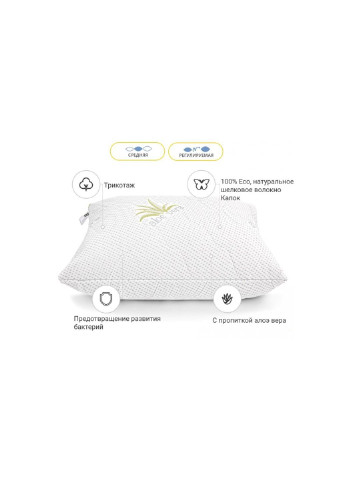 Подушка шовкова №785 Alberto Silk Kapok середня 40х60 см (2200001489073) Mirson (254083057)