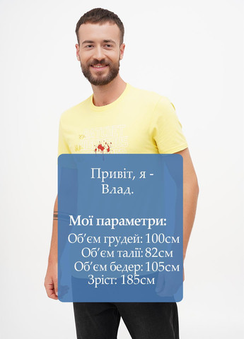 Жовта футболка District