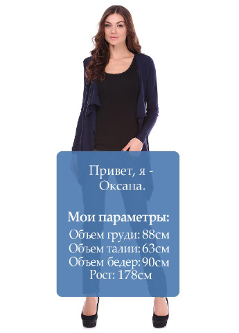 Джинсы Kosmo - (186967685)