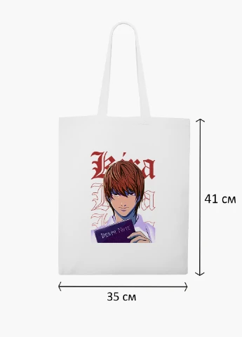 Еко сумка шоппер біла Кіра Зошит смерті (Kira Death Note) (9227-2823-WT2) Еко сумка шоппер біла 41*35 см MobiPrint (221682924)