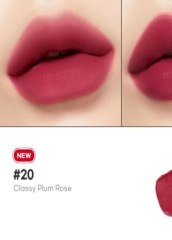 Матовый тинт INK THE VELVET #020 CLASSY PLUM ROSE для губ, 4г Peripera (256251604)