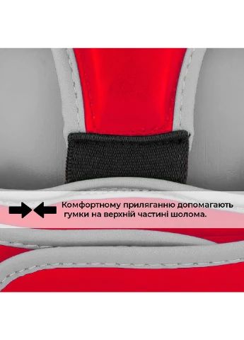 Боксерский шлем тренировочный (PP-3068) S PowerPlay (254052161)