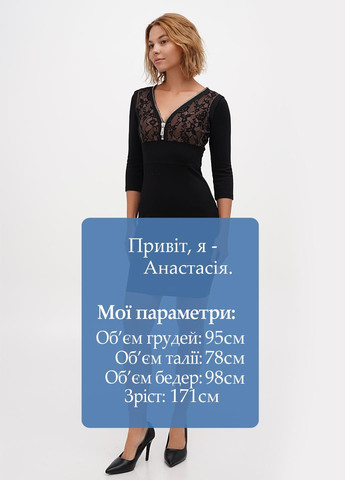 Черное кэжуал платье силуэтная Sassofono однотонное