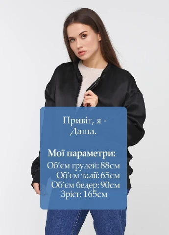 Черная демисезонная куртка бомбер & Other Stories