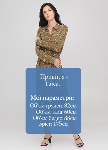 Оливкова кежуал сукня сорочка Minimum з камуфляжним принтом
