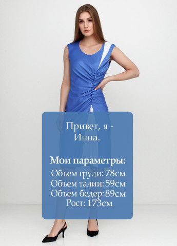 Синее кэжуал платье Stefanie L однотонное
