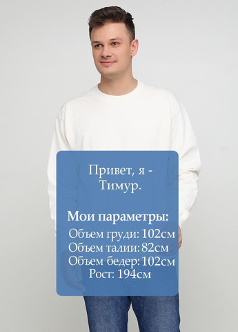 Кремовый свитшот Blue 84 однотонный без декора (361422112)