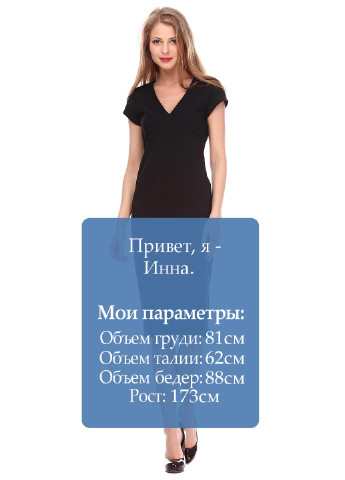 Черное кэжуал платье Marks & Spencer однотонное