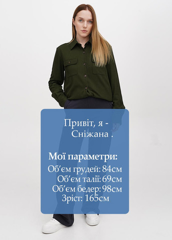 Брюки Jill (328389892)