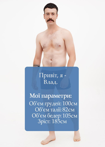 Труси Reserved (334931888)