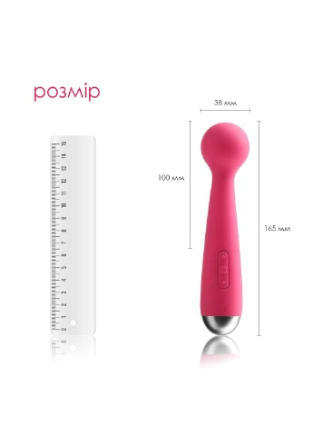 Вібратор Mini Emma Plum Red Svakom (252607197)