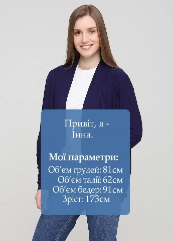 Кардиган Crivit (225515617)