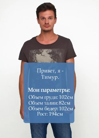 Темно-сіра футболка H&M
