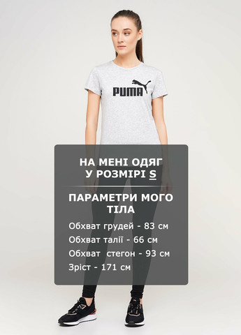 Футболка Puma - (332955013)