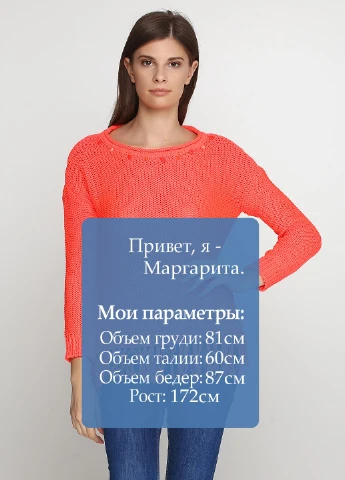 Красный демисезонный джемпер джемпер Bershka