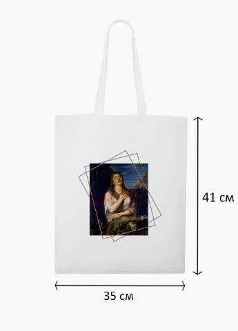 Эко сумка шоппер белая Мария Магдалина Карантин (Mary Magdalene Quarantine) (9227-1413-WT2) Еко сумка шоппер біла 41*35 см MobiPrint (219124717)
