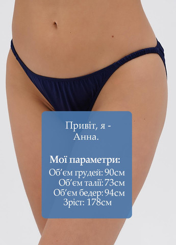 Трусики Commando (331155043)