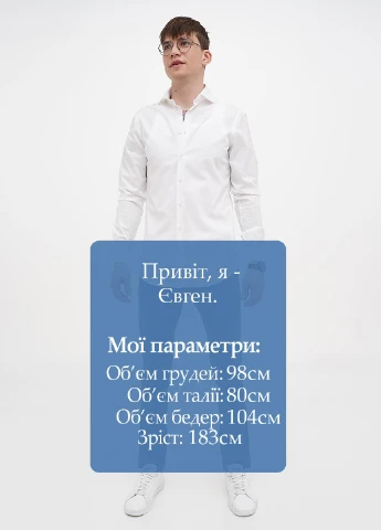 Белая кэжуал, классическая рубашка однотонная C&A