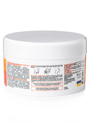 Антицелюлітний розігріваючий скраб для тіла Anti-cellulite Oil Scrub, 200 г Hillary (253282510)