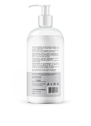 Мило рідке з антибактеріальним ефектом Іони-срібла-Д-пантенол 500 мл Touch Protect (211091075)