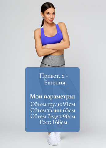 Серые демисезонные леггинсы Designed for fitness