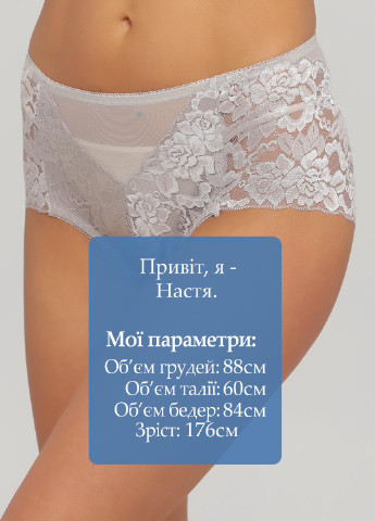 Трусы Woman Underwear (250129408)