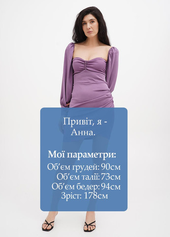 Бузкова коктейльна, святковий сукня Vicolo однотонна