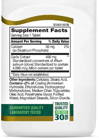 Экстракт чеснока Garlic Extract, Standardized, 60 Enteric Coated Tablets 21st Century (254325782)