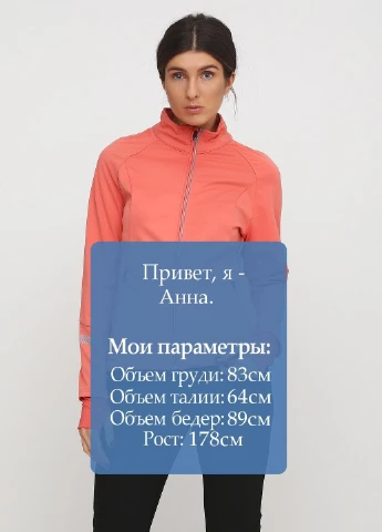 Олімпійка спорт Crivit (220877655)