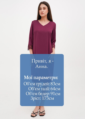 Сливова кежуал сукня Imperial однотонна