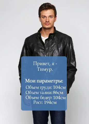 Чорна демісезонна куртка шкіряна Mustang