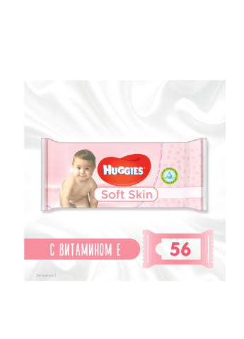 Вологі серветки HSoft Skin (56 шт.) Huggies (132308513)