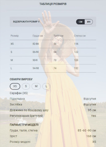 Помаранчева повсякденний сукня з натуральної бавовни з пишною спідницею Gepur однотонна