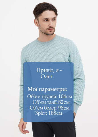 Мятный демисезонный джемпер джемпер State of Art