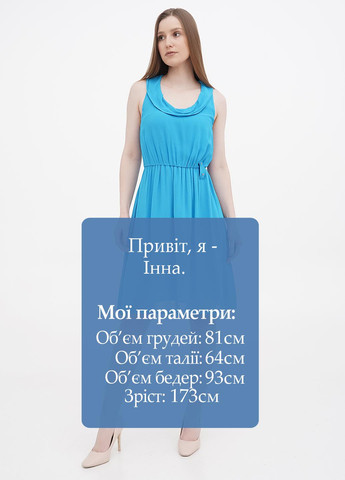 Голубое кэжуал платье клеш Liu Jo однотонное