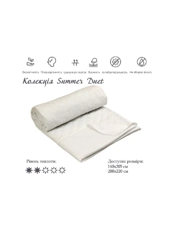 Ковдра Руно Силіконова Summer Duet White 140х205 см з простирадлом (321.Summer duet white) Руно (254083336)