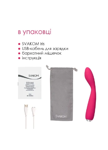 Вибратор для клитора и точки G Iris Plum Red Svakom (254551111)