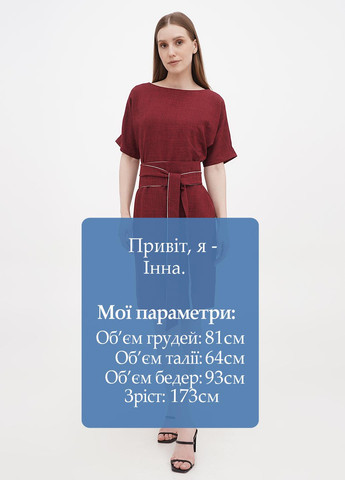 Бордовое кэжуал платье футляр Rebecca Tatti однотонное