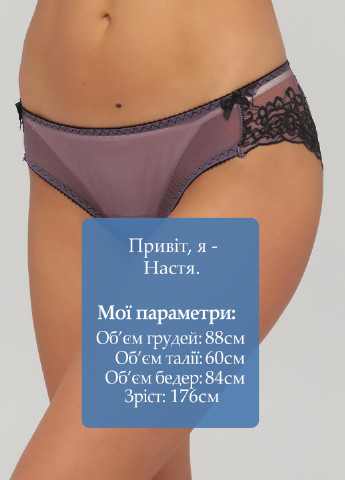 Труси Woman Underwear (250129410)