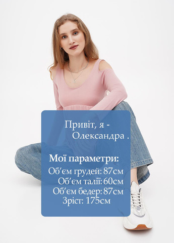 Пудровая блуза Terranova