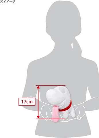 Мягкая игрушка Полтерпуп, 14x20x17 см Douglas (363465373)