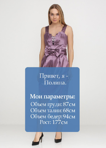Лавандовое коктейльное платье Maria Grazia Severi однотонное